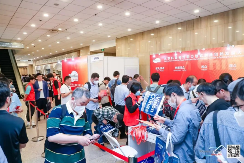 中国机器视觉助力智能制造创新发展大会暨VisionChina（北京） 2.png